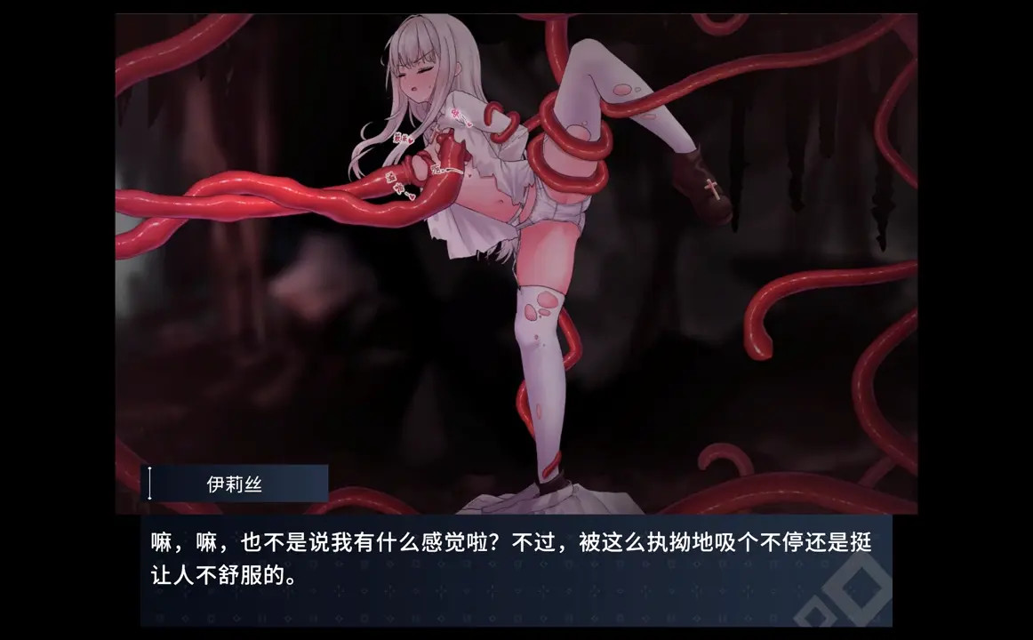 Maze City Assailam  Lost in Boss