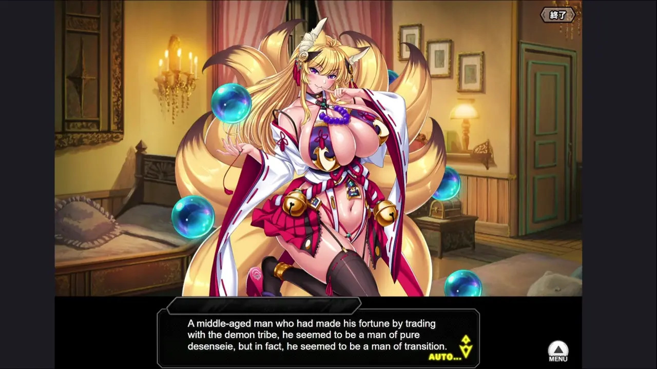 Tamamo H-scene (Taimanin RPGX ENG MTL)