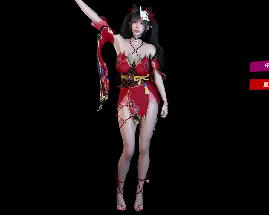 tifa Girlfriend_Dance v2