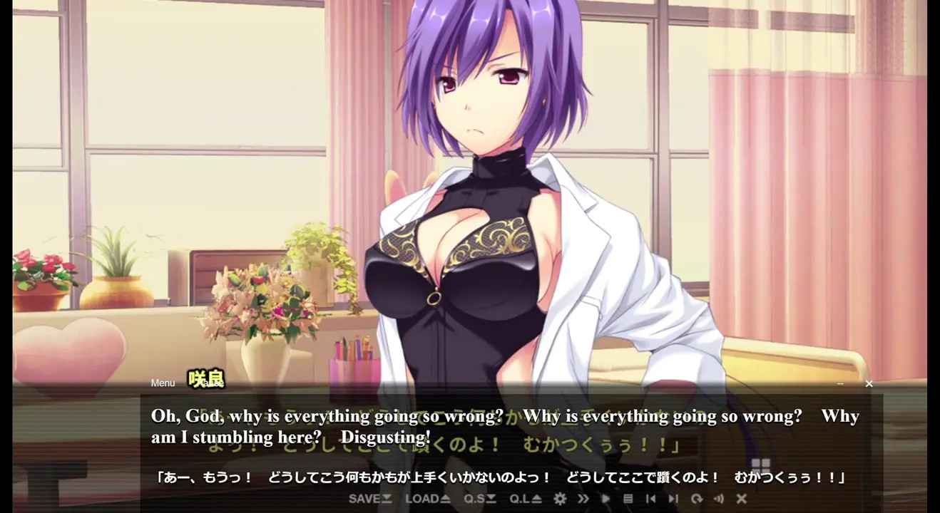 [Hatsujou Switch] - Sakura & Megumu Scene 2 (ENG MTL)