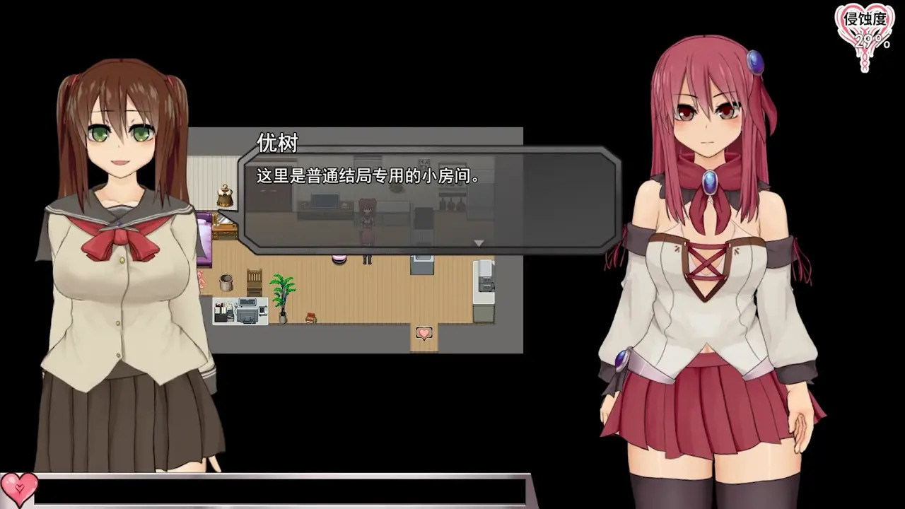 Surui 1