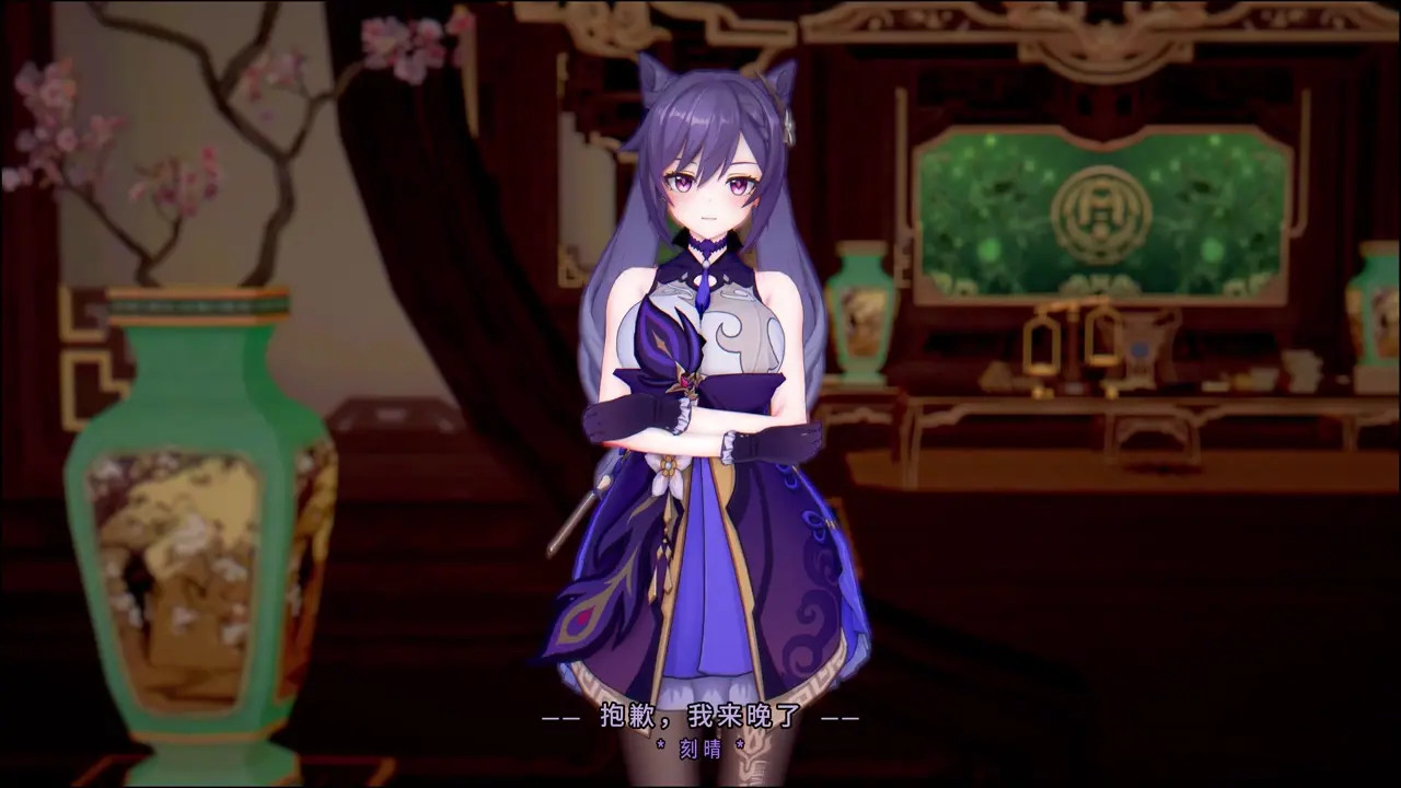 【runhh】Keqing - NTR