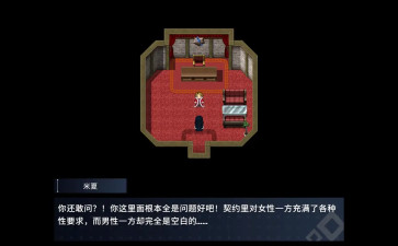 Maze City Assailam  All  Badending