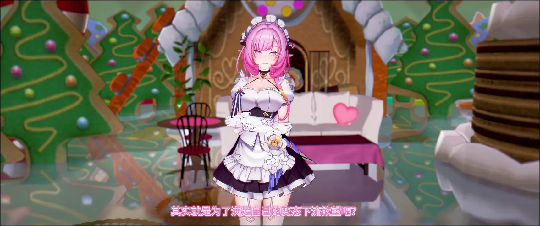 【runhh】Elysia