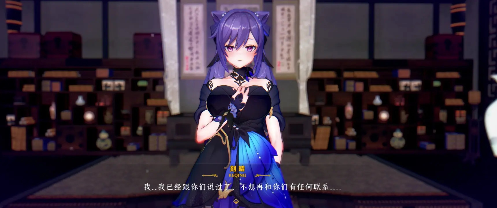 【runhh】Keqing