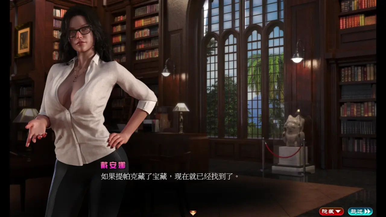 【Treasure of Nadia】Part08