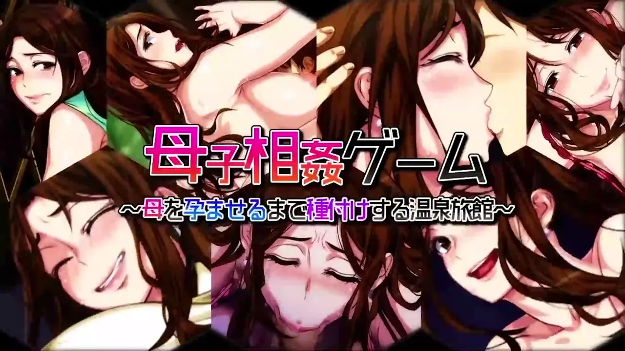 Mother and Son Incest Game ~Until Mama Gets Pregnant Hot Spring Inn~ Episode 2