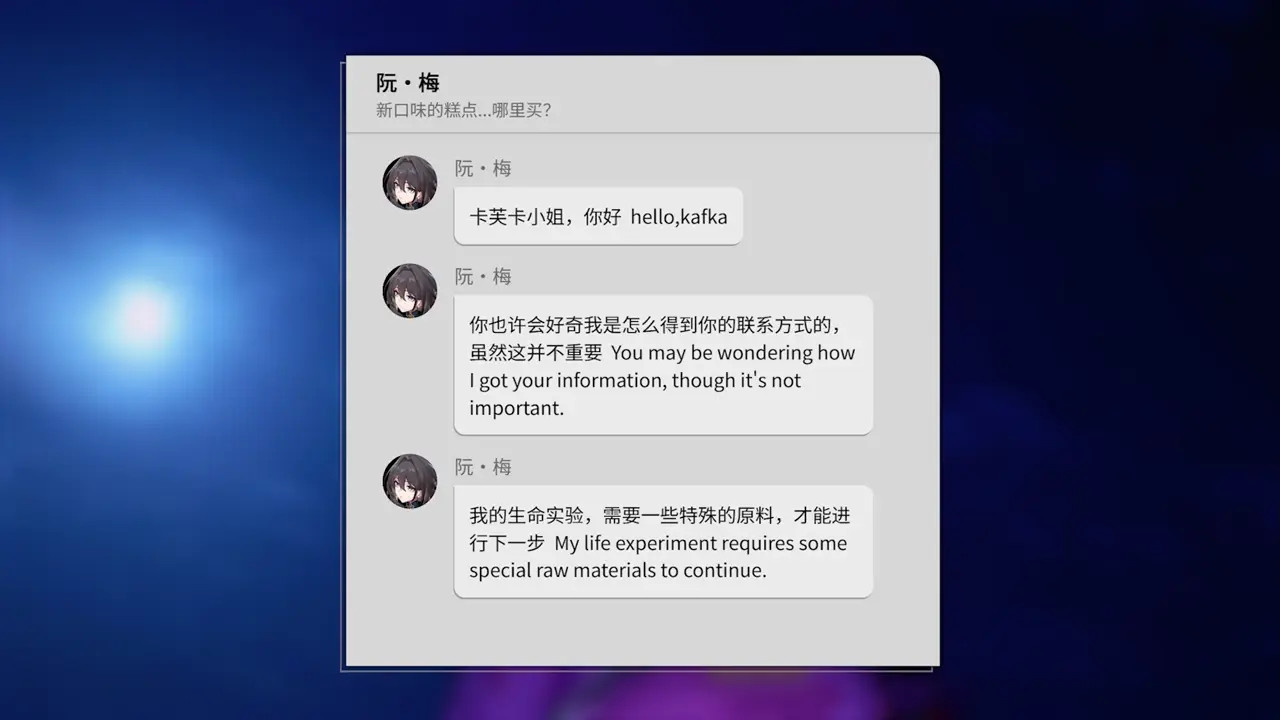 【ricphastly】(Ruan mei need more...)卡芙卡 阮梅（kafka&ruan mei）
