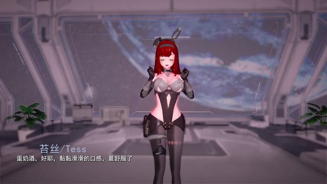 【ricphastly】(snowbreak) sex with Tess