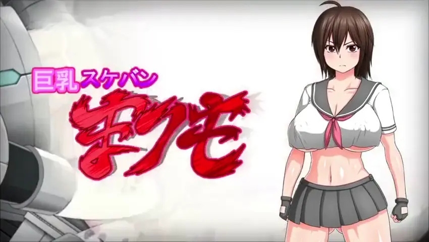 Big Breasts Sukeban Marimo Jo - Episode 2