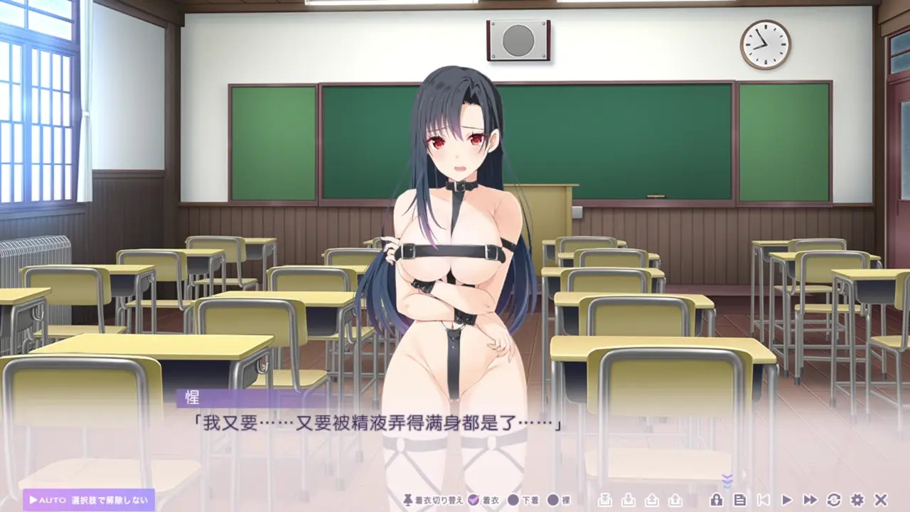 Toriko no Urara ~Otoko no Sono ni Magirekonda Ichirin no Akai Hana~Mizumori Sei 7