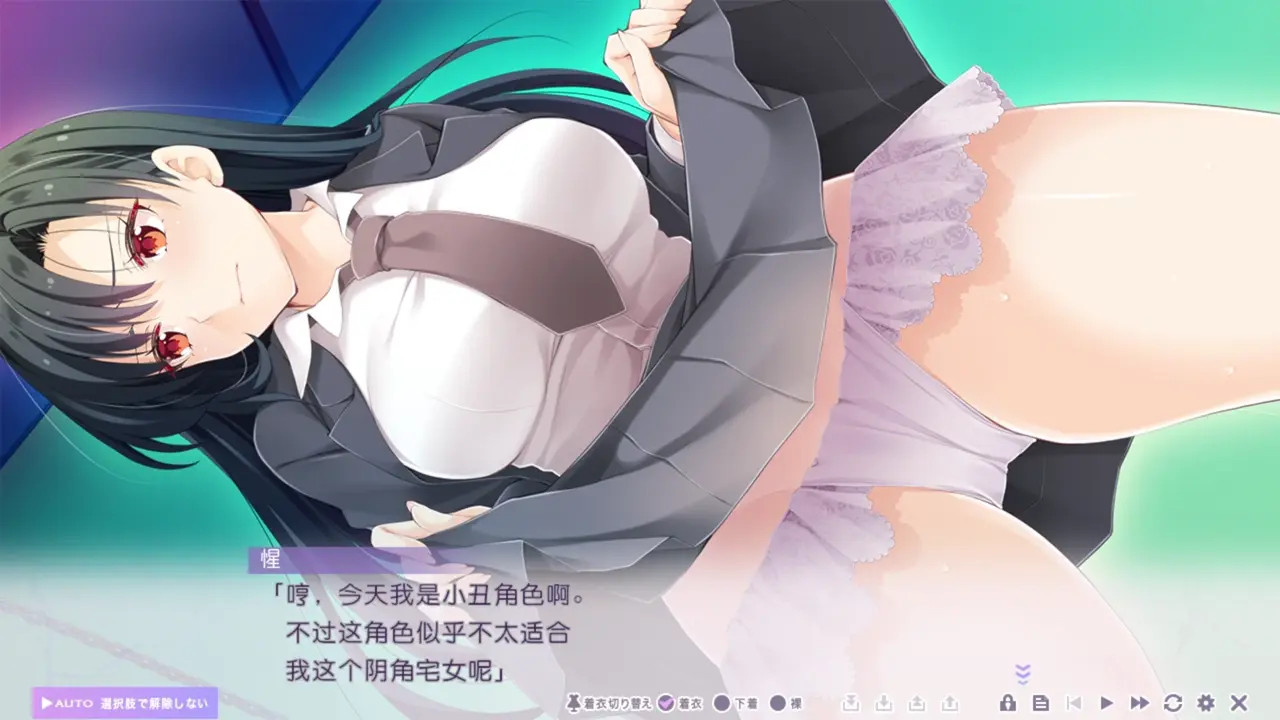 New Hentai: Toriko no Urara ~Otoko no Sono ni Magirekonda Ichirin no Akai Hana~Mizumori Sei 6 - Stream & Download HD | rule34tv.com