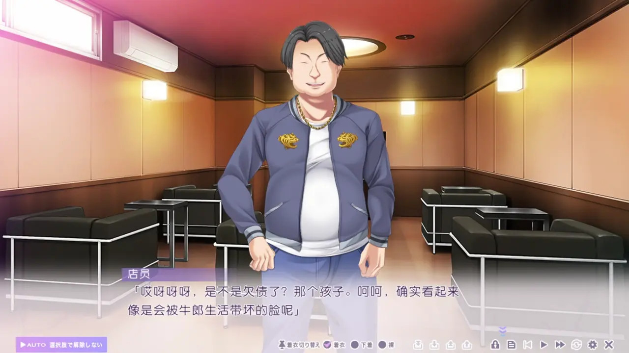 Toriko no Urara ~Otoko no Sono ni Magirekonda Ichirin no Akai Hana~Mizumori Sei 5