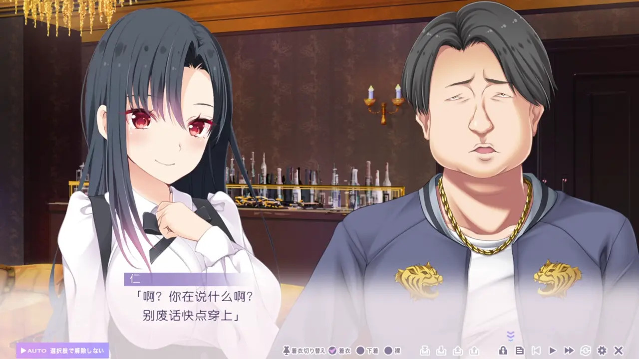 Toriko no Urara ~Otoko no Sono ni Magirekonda Ichirin no Akai Hana~Mizumori Sei 4