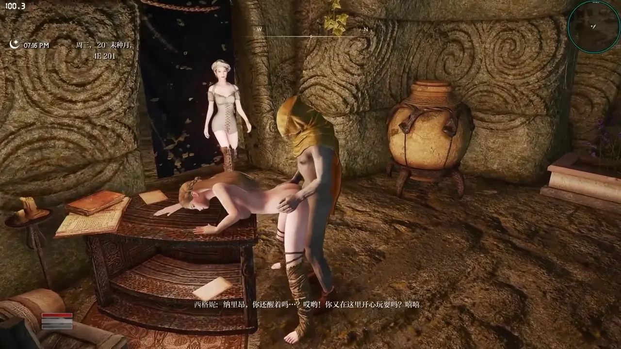 [skyrim dogma]priest fuck
