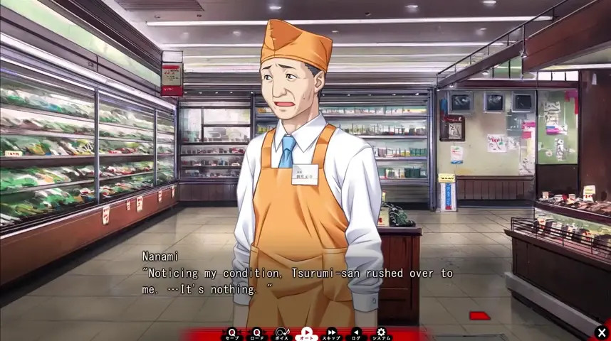 soretuma GAME 25