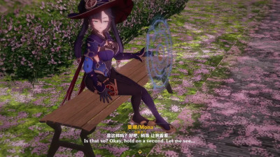 Mona - Seduce Trap [Ricphastly]