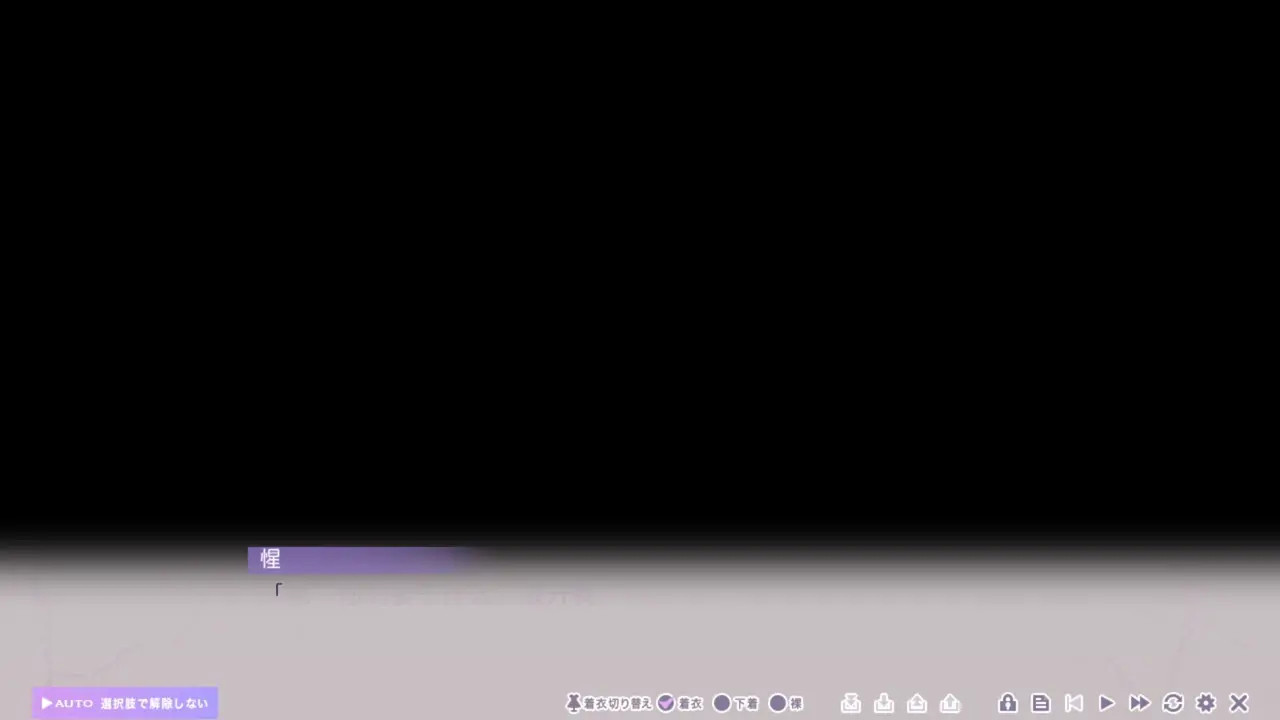 Toriko no Urara ~Otoko no Sono ni Magirekonda Ichirin no Akai Hana~Sei＆Kanna＆Noeka