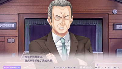 Toriko no Urara ~Otoko no Sono ni Magirekonda Ichirin no Akai Hana~Tsubasa＆Kanna＆Sei＆