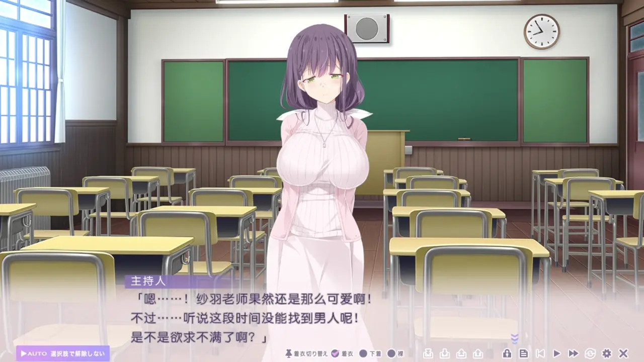 Toriko no Urara ~Otoko no Sono ni Magirekonda Ichirin no Akai Hana~Tsubasa＆Sawa