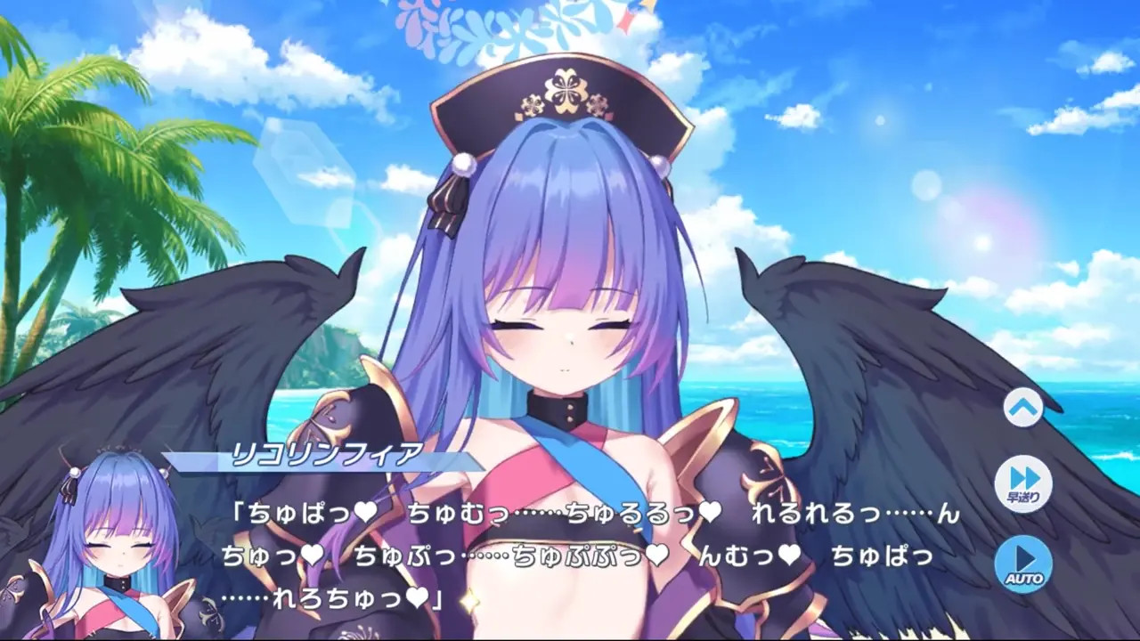 Lycorine Fiera - Twinkle Star Knights