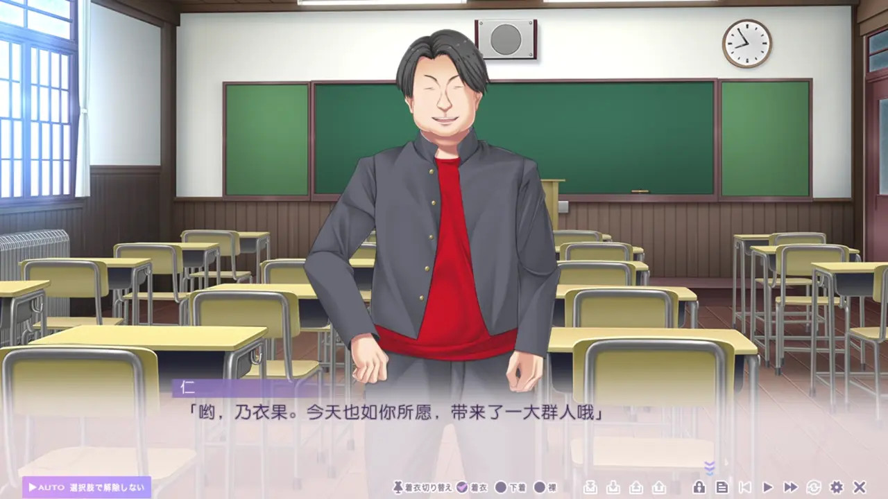 Toriko no Urara ~Otoko no Sono ni Magirekonda Ichirin no Akai Hana~Yui Noeka 9