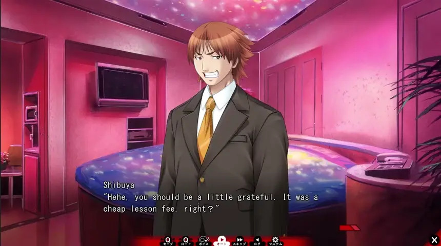 soretuma GAME 09