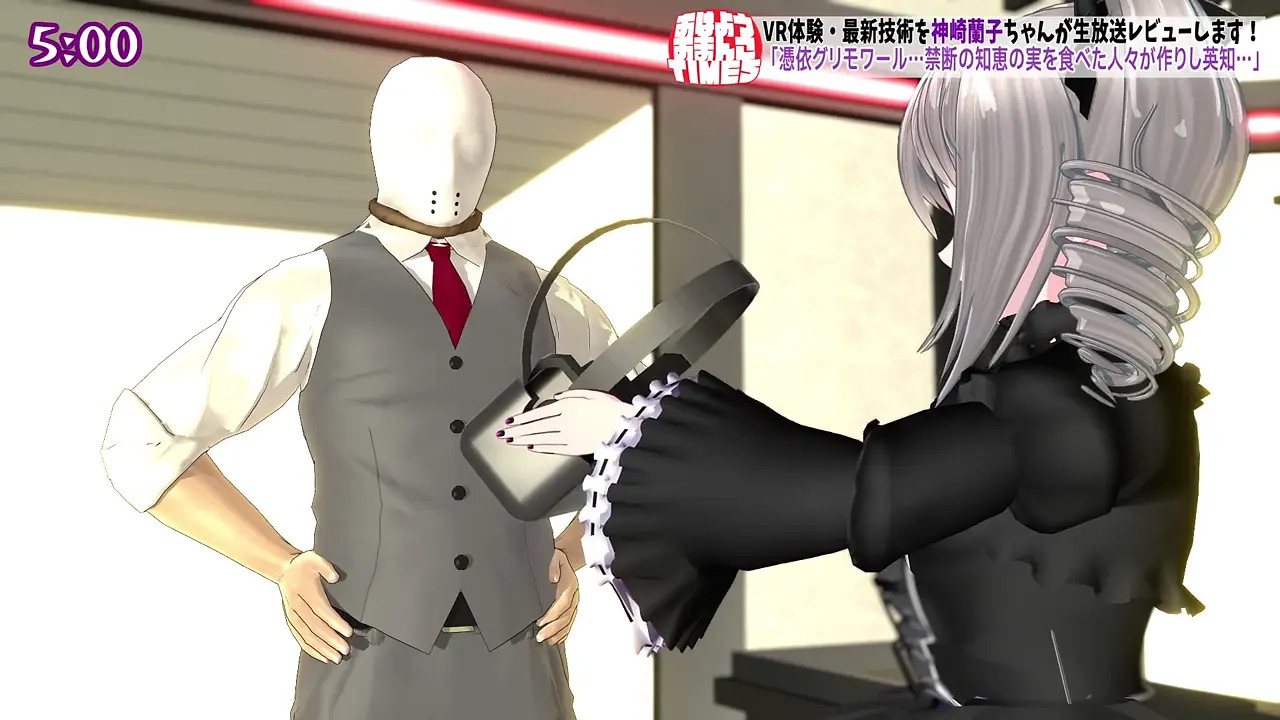 Ohaman TIMES Kanzaki 〇ko VR experience