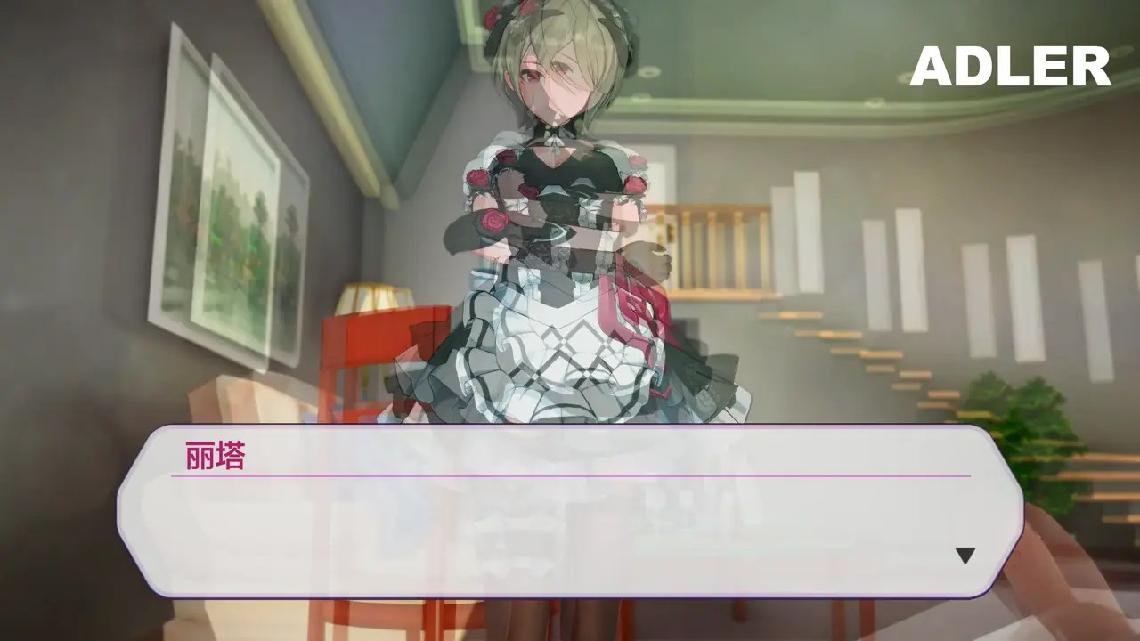 24.07 honkai3 lita