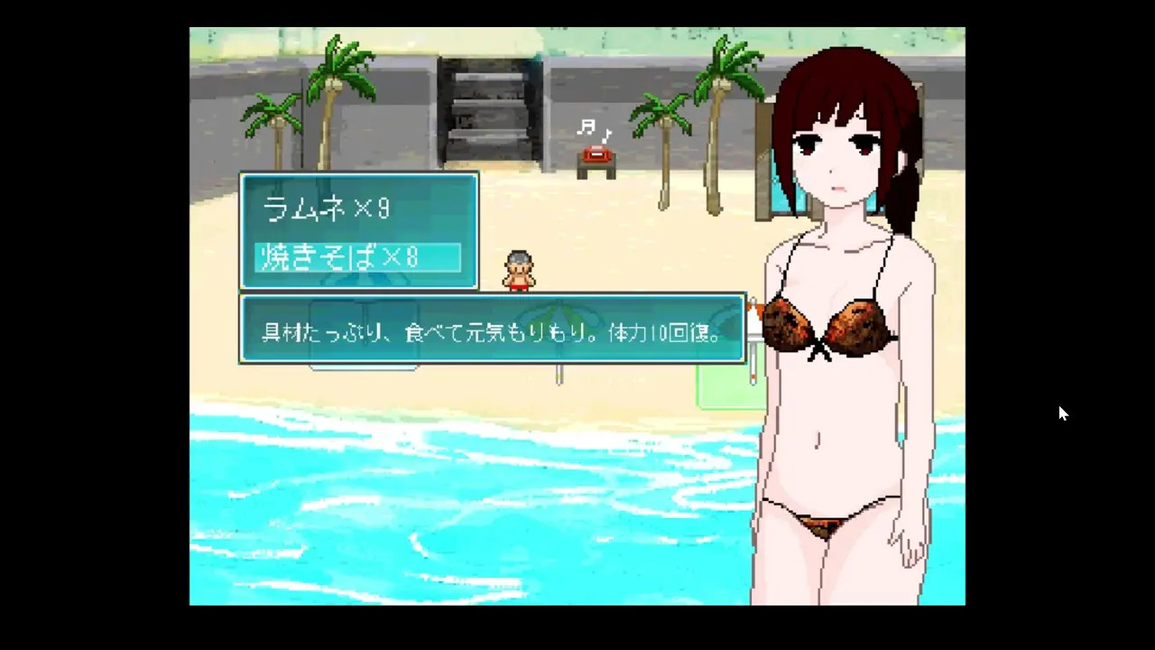 Beach Pixel Game