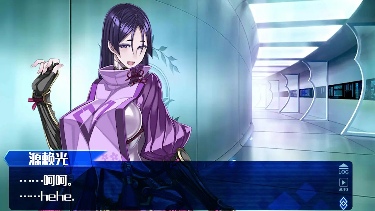 fate pmv 2
