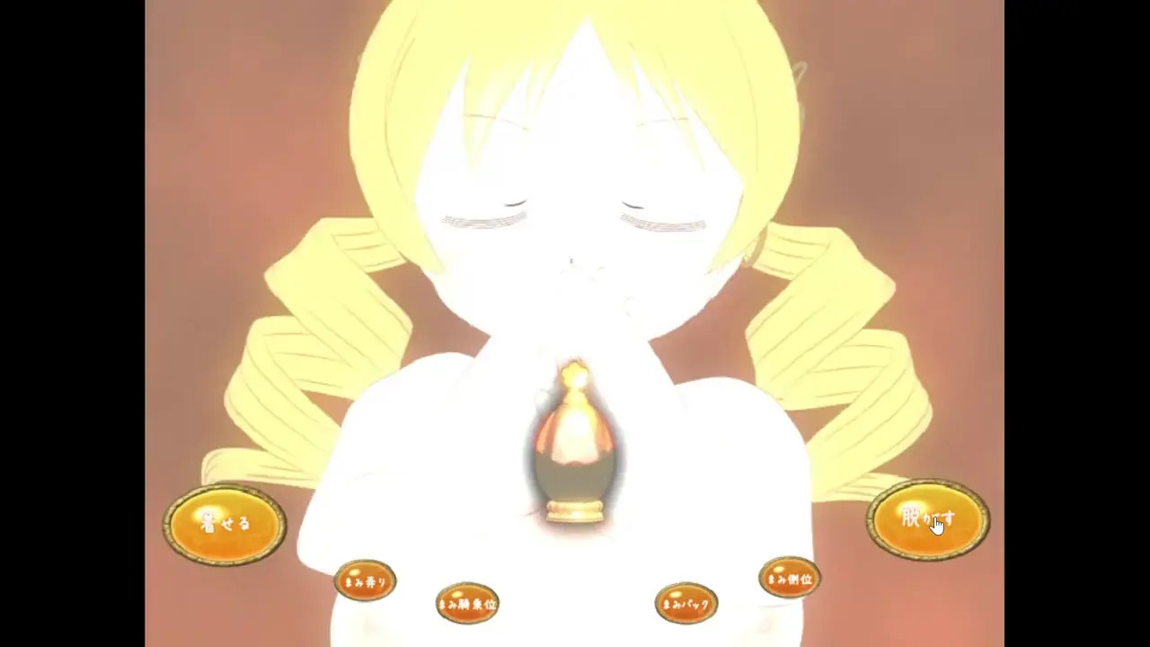 Sweet Mami 2