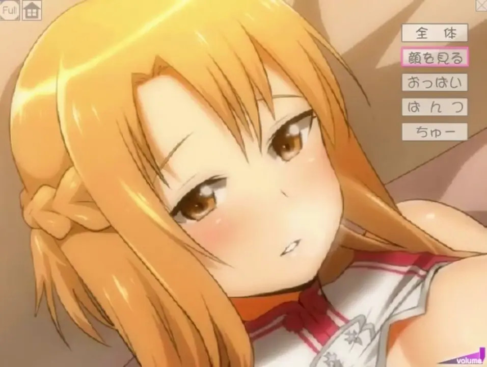 Asunyan online [circle I]