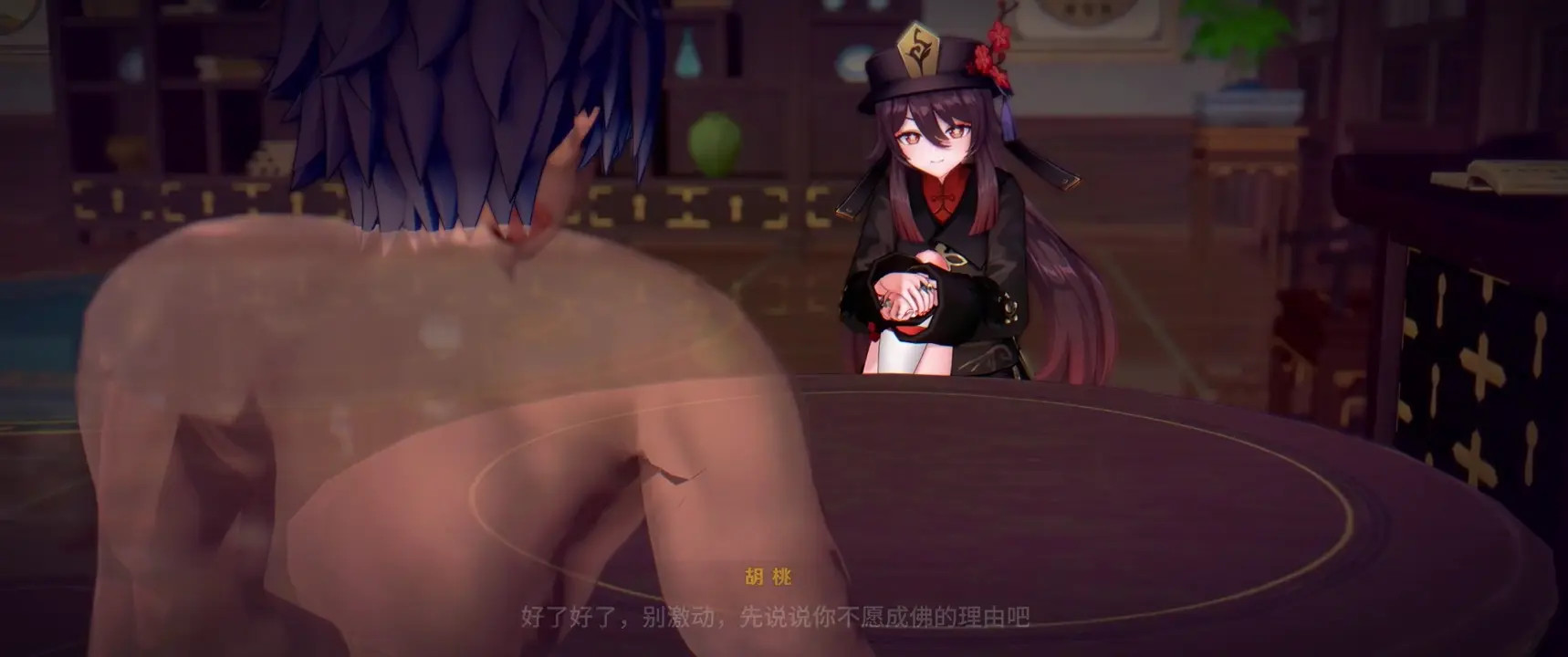 [runhh] Hu Tao
