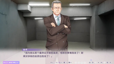 Toriko no Urara ~Otoko no Sono ni Magirekonda Ichirin no Akai Hana~Yui Noeka 7