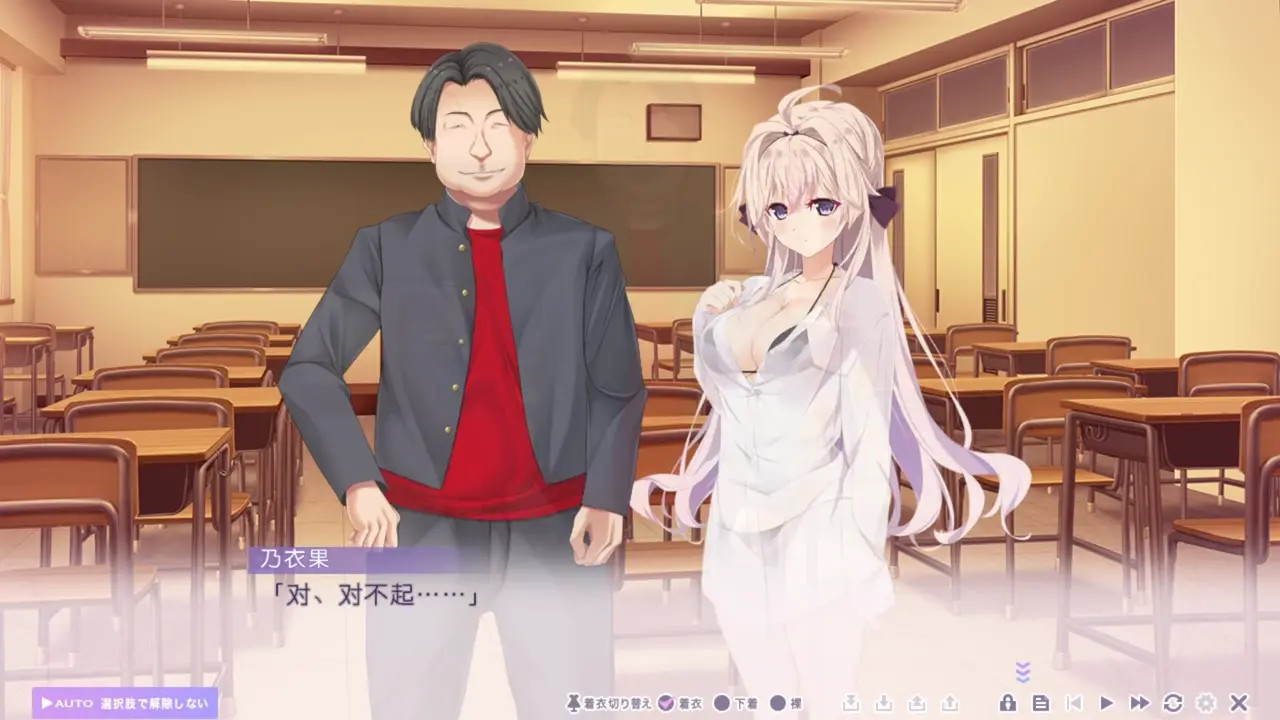 Toriko no Urara ~Otoko no Sono ni Magirekonda Ichirin no Akai Hana~Yui Noeka 2