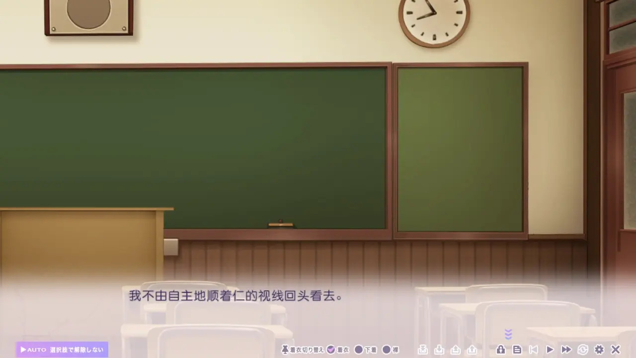 Toriko no Urara ~Otoko no Sono ni Magirekonda Ichirin no Akai Hana~Yui Noeka 4