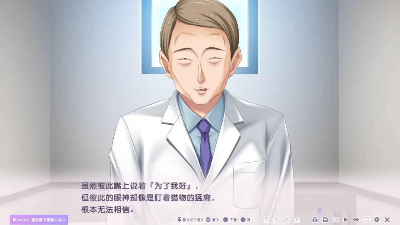 Toriko no Urara ~Otoko no Sono ni Magirekonda Ichirin no Akai Hana~Yui Noeka 6