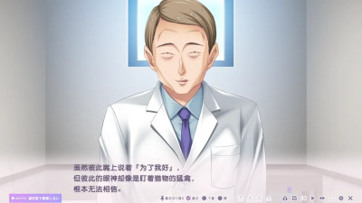 Toriko no Urara ~Otoko no Sono ni Magirekonda Ichirin no Akai Hana~Yui Noeka 6