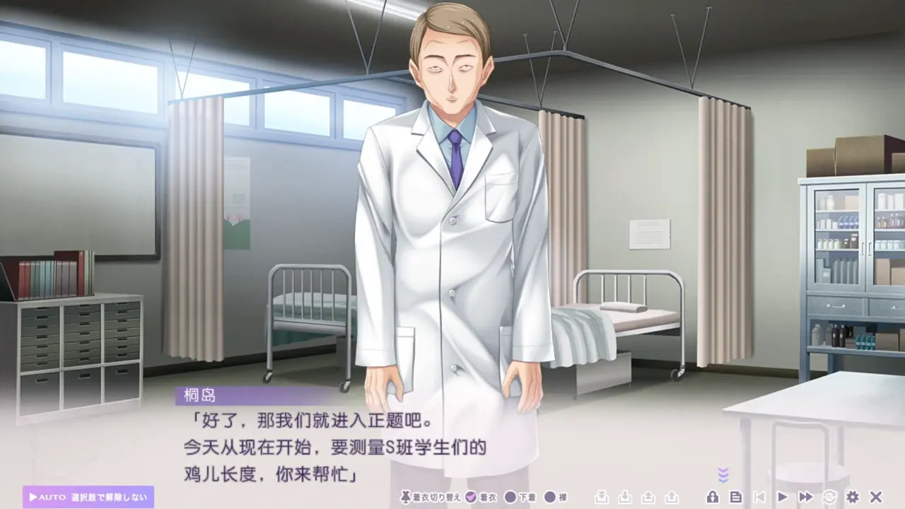 Toriko no Urara ~Otoko no Sono ni Magirekonda Ichirin no Akai Hana~Yagami Sawa .IF