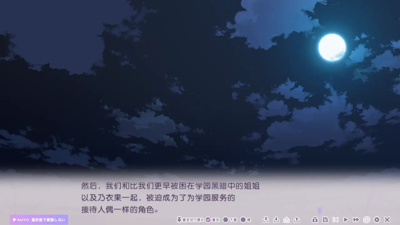 Toriko no Urara ~Otoko no Sono ni Magirekonda Ichirin no Akai Hana~WNLOAD PATCH