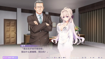 Toriko no Urara ~Otoko no Sono ni Magirekonda Ichirin no Akai Hana~Yagami Sawa .IF