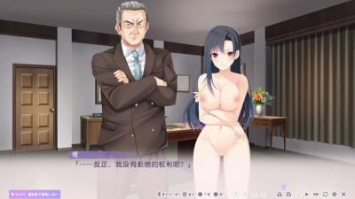 Toriko no Urara ~Otoko no Sono ni Magirekonda Ichirin no Akai Hana~Mizumori Sei .IF