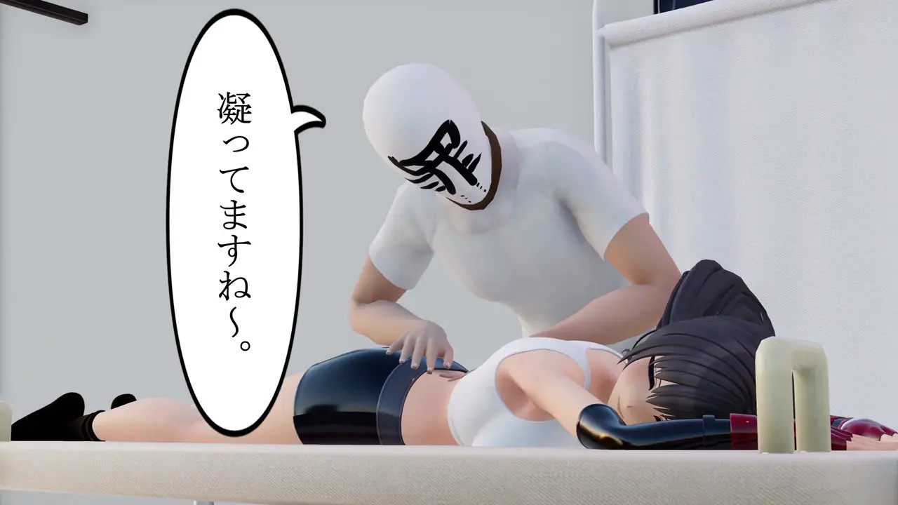 Tifa's Massage (4K) [Colonel Pichu]