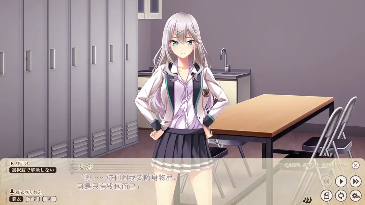 Toriko No Shirabe -Refrain- If Aina No Shou 6