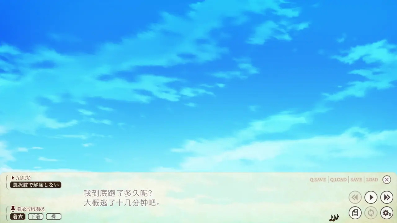 Toriko No Shirabe -Refrain- If Aina No Shou 5