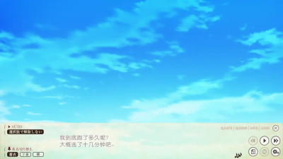 Toriko No Shirabe -Refrain- If Aina No Shou 5