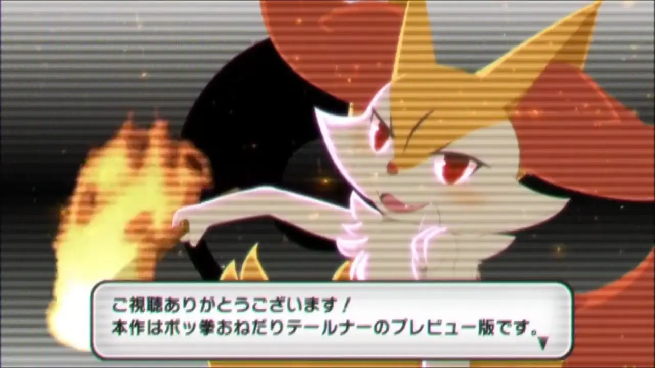 Pokemon Compilation Pt 5