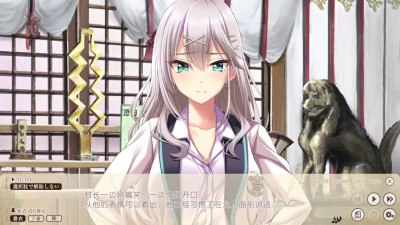 Toriko No Shirabe -Refrain- If Aina No Shou 2