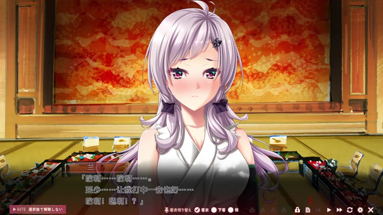 New Hentai: Toriko no Homura ~In'yoku no Honoo ni Michita Chika Tougijou~Akina＆Ran - Stream & Download HD | rule34tv.com